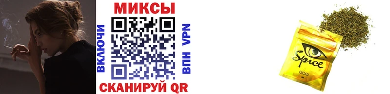 Бутират Butirat  Гурьевск 