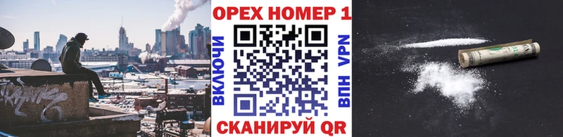 КОКАИН Fish Scale Гурьевск