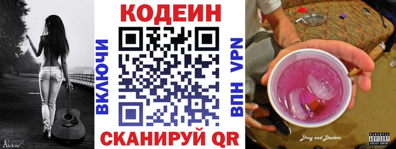 мориарти какой сайт  МЕГА зеркало  Кодеин Purple Drank  Гурьевск  продажа наркотиков 