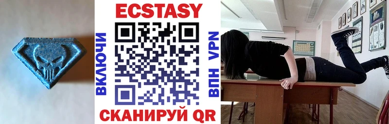 ЭКСТАЗИ mix  Гурьевск 