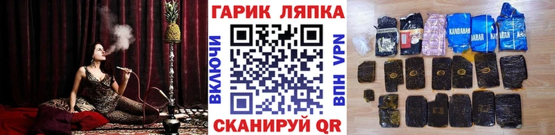 ГАШ VHQ Гурьевск