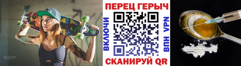 Героин белый  продажа наркотиков  Гурьевск 