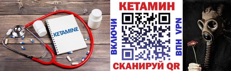 цены   Гурьевск  Кетамин ketamine 