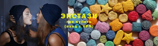 гашишное масло Алексеевка