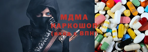 мефедрон мука Горнозаводск