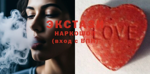 крисы Переславль-Залесский
