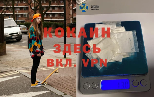 марки nbome Алексин