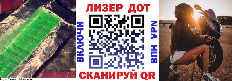 LSD-25 экстази ecstasy  Гурьевск 