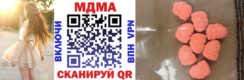 МДМА crystal  Гурьевск 