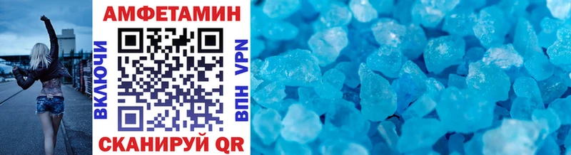 что такое   Гурьевск  МЕТАМФЕТАМИН винт 