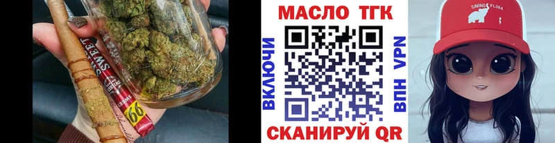 MEGA ТОР как найти закладки Гурьевск Дистиллят ТГК концентрат