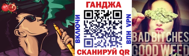 Каннабис марихуана  Гурьевск 